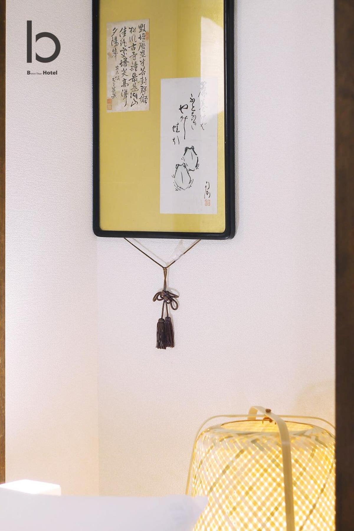 Dai3Himawari - Stylish Apt 3Mins Walk Peacepark 4Ppl Hiroshima Exterior photo